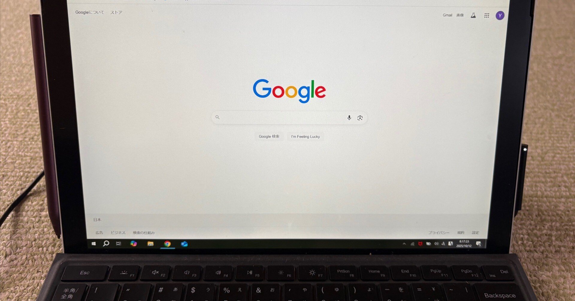非対応Surface ProのWindows11へのアップグレード｜天文と気象（と