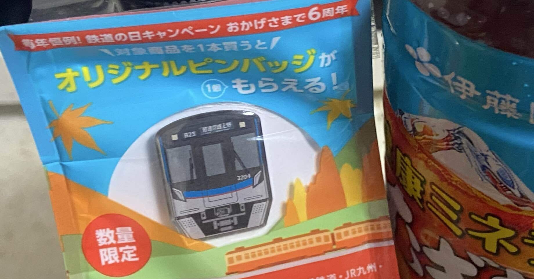 近鉄スタンプラリー　ピンバッチ　箱傷みあり 買ったばかりのピンバッジ落として病んだ。｜Yuki（ゆうき）