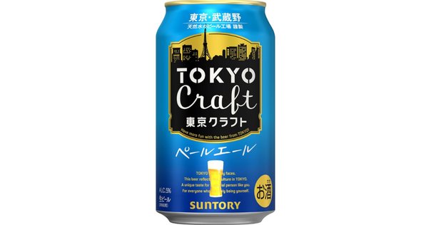 ココロクラフト ホワイトエール ペールエール 2セット計51本 ココロクラフト ホワイトエール ペールエール 2セット計51本