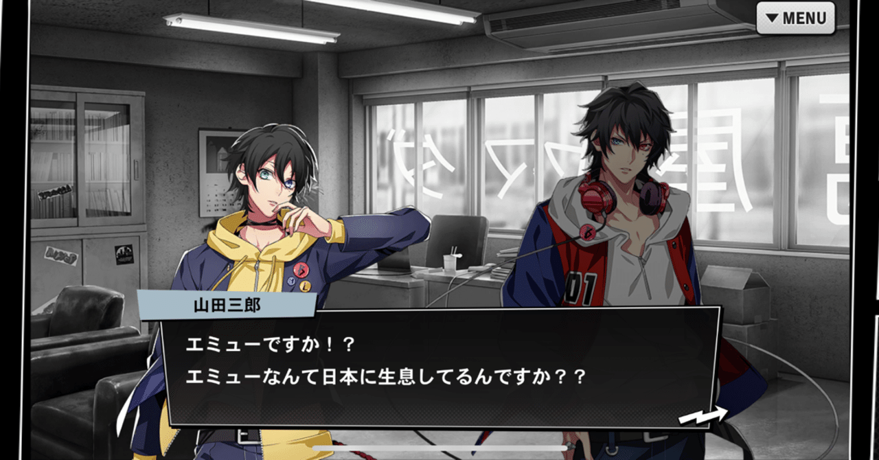 日記 ヒプマイくんの音ゲーが出たので遊んでいる ひたちえぼ Note 日記 ヒプマイくんの音ゲーが出たので遊んでいる ひたちえぼ Note