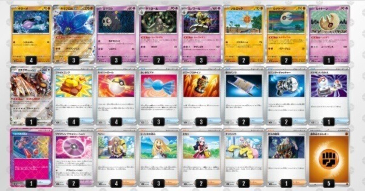 Vスタン】 メガコロニー デッキ 6個セット C99849160 - カードファイト