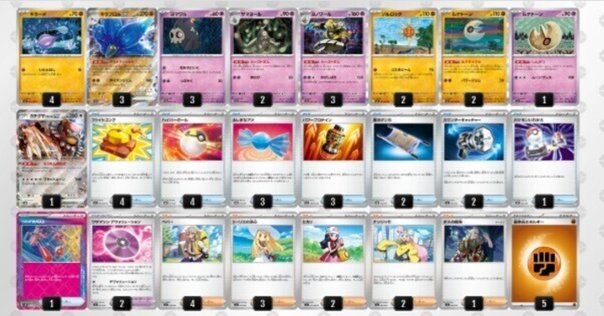 引退品 Pスタン メガコロニーデッキパーツまとめ売り 引退品 Pスタン メガコロニーデッキパーツまとめ売り ヴァン