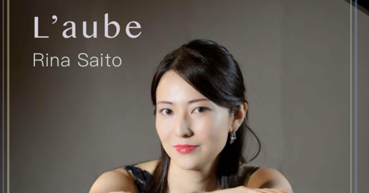 寺尾紗穂 LPボックスセット発売決定！EARLY YEARS 2006 –2012