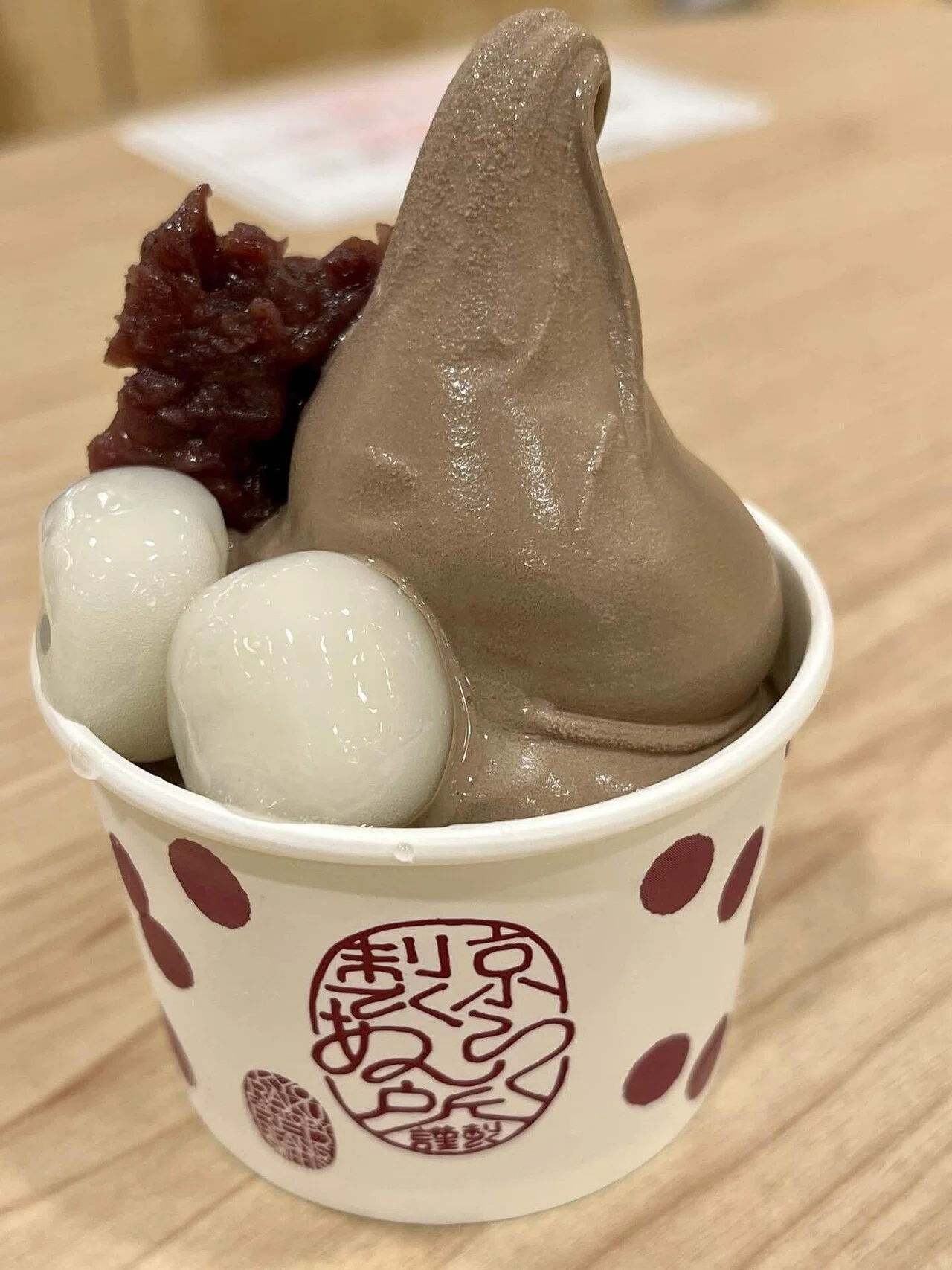 生あん”の衝撃！！京楽製あん所｜フリタ