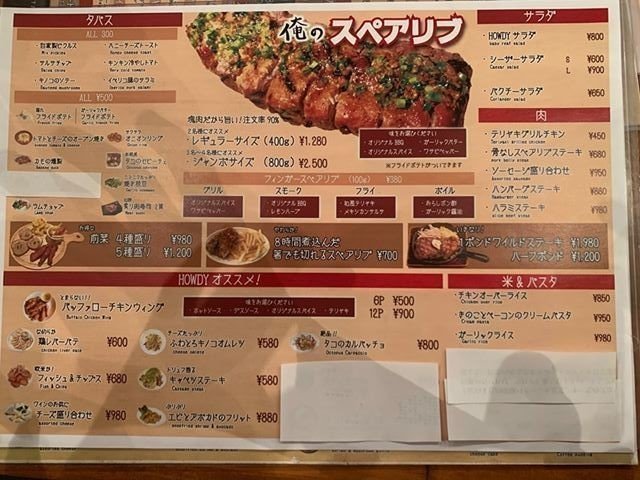 武蔵新城でテイクアウトできるお店を集めました 新城マガジン Note 武蔵新城でテイクアウトできるお店を集めました 新城マガジン Note
