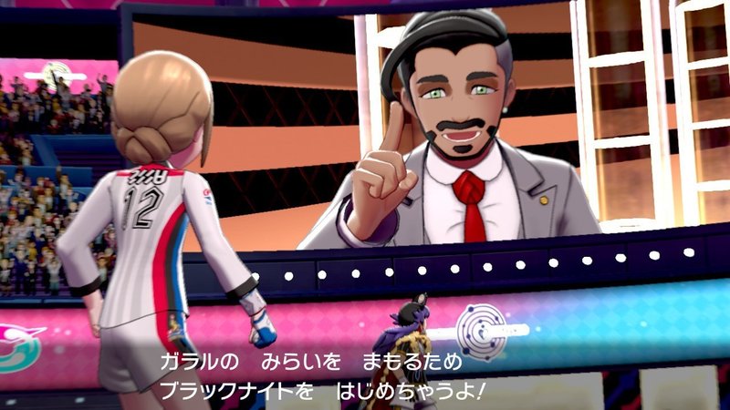 草しばりでチャンピオン目指すポケモン剣盾 49 ガラルの謎とローズ戦 イチニノ Note