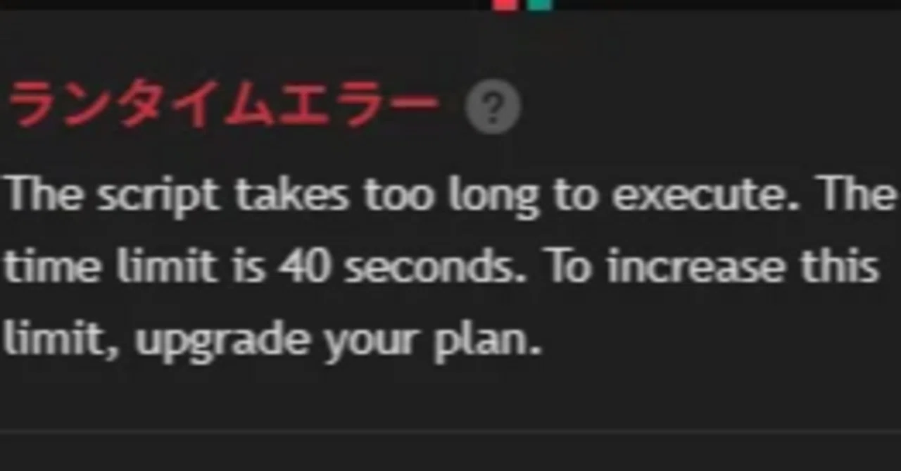 [Pine] Calculation Time Limits｜ふも