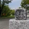 石の意志