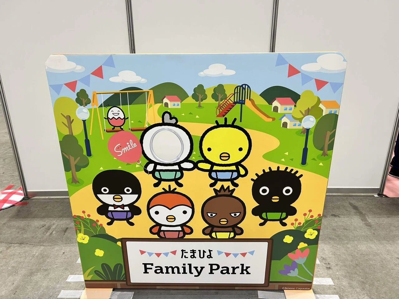 祝日編】たまひよ Family Park@横浜パシフィコ に行ってきました