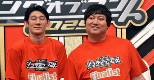 M-1グランプリ R-1グランプリ　キングオブコント　DVD まとめ売り Artistspoken』にて「M-1」「キングオブコント」「R-1」「THE W