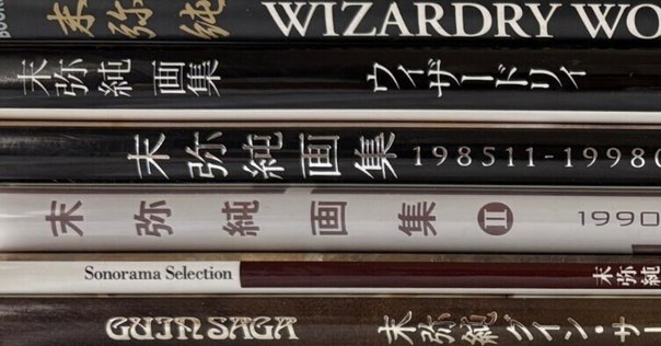 五十嵐海 芳郎 五十嵐海原画・修正集グー239号 五十嵐海 グリッドマン原画・修正集 グ-239号 SSSS.GRIDMAN C96