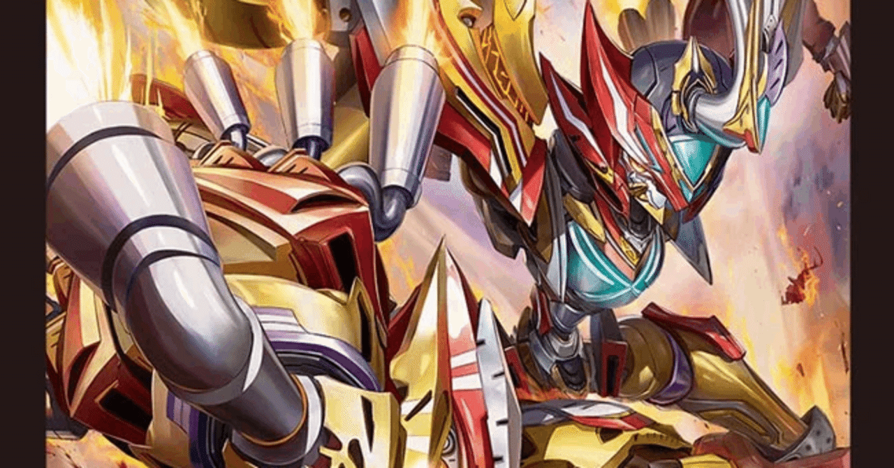 2025/10/18発売の「王道vs邪道 デュエキングWDreaM 2025」のカード