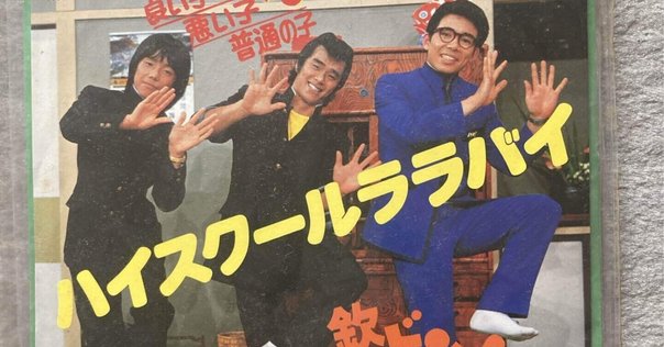 名曲636 「I'm proud」【華原朋美】｜名曲をひとつまみ【毎日更新】