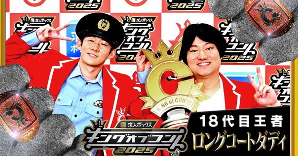 M-1グランプリ R-1グランプリ　キングオブコント　DVD まとめ売り M-1グランプリ R-1グランプリ キングオブコント DVD まとめ売り