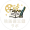 映画備忘録ラボ