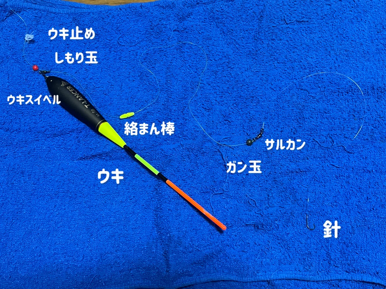 初心者でも挑戦できる！③フカセ釣り実践編：コマセの作り方・撒き方 