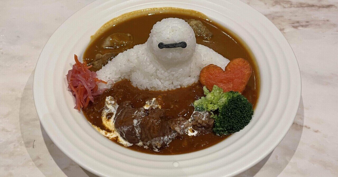 ディズニーランドに行ってきた(2025/10月)｜きんぐたい