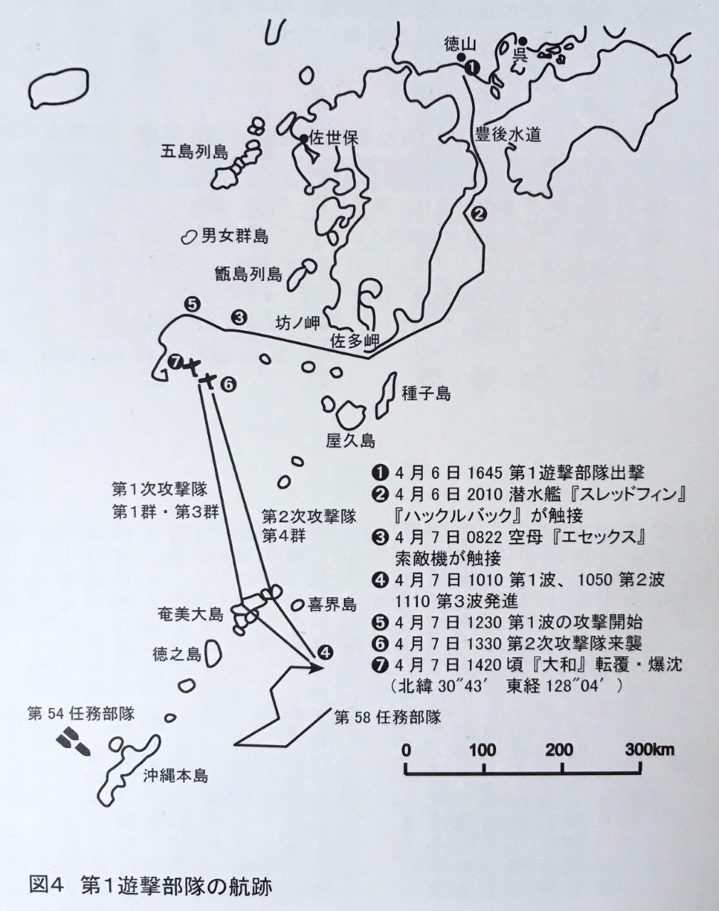 沖縄戦:1945年4月5日】米軍南進部隊、第32軍の第1防衛線に