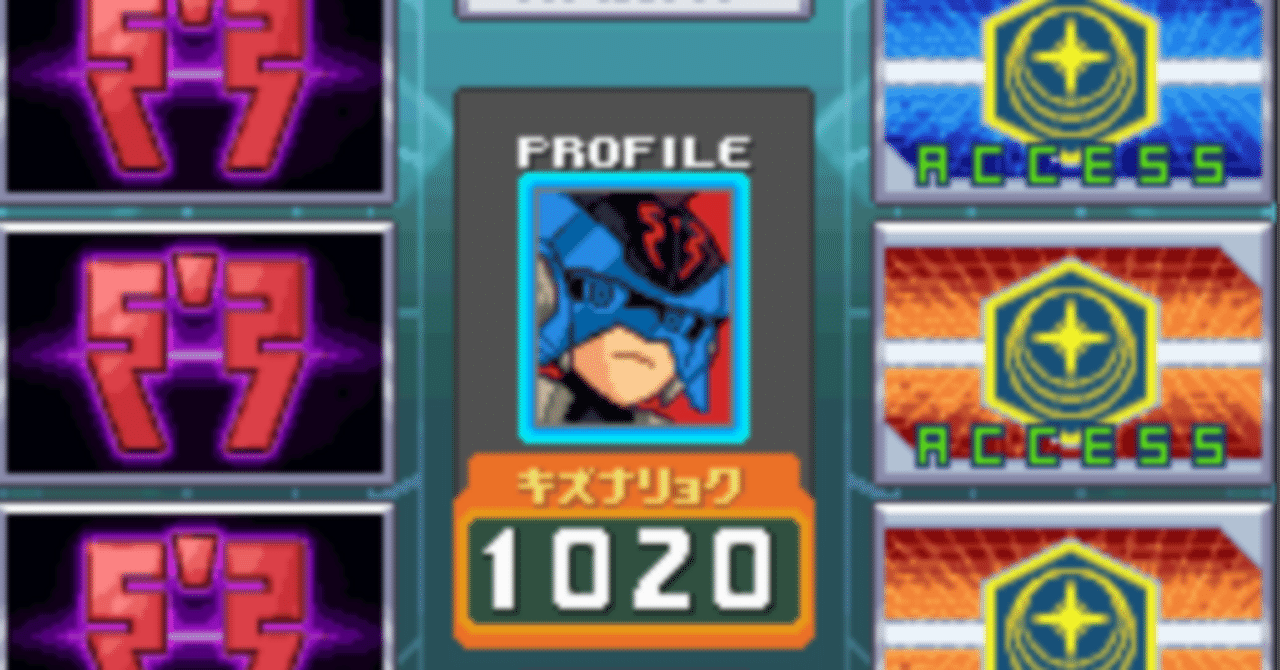 流星のロックマン3 ブライエドギリ｜tokiyomi@ex