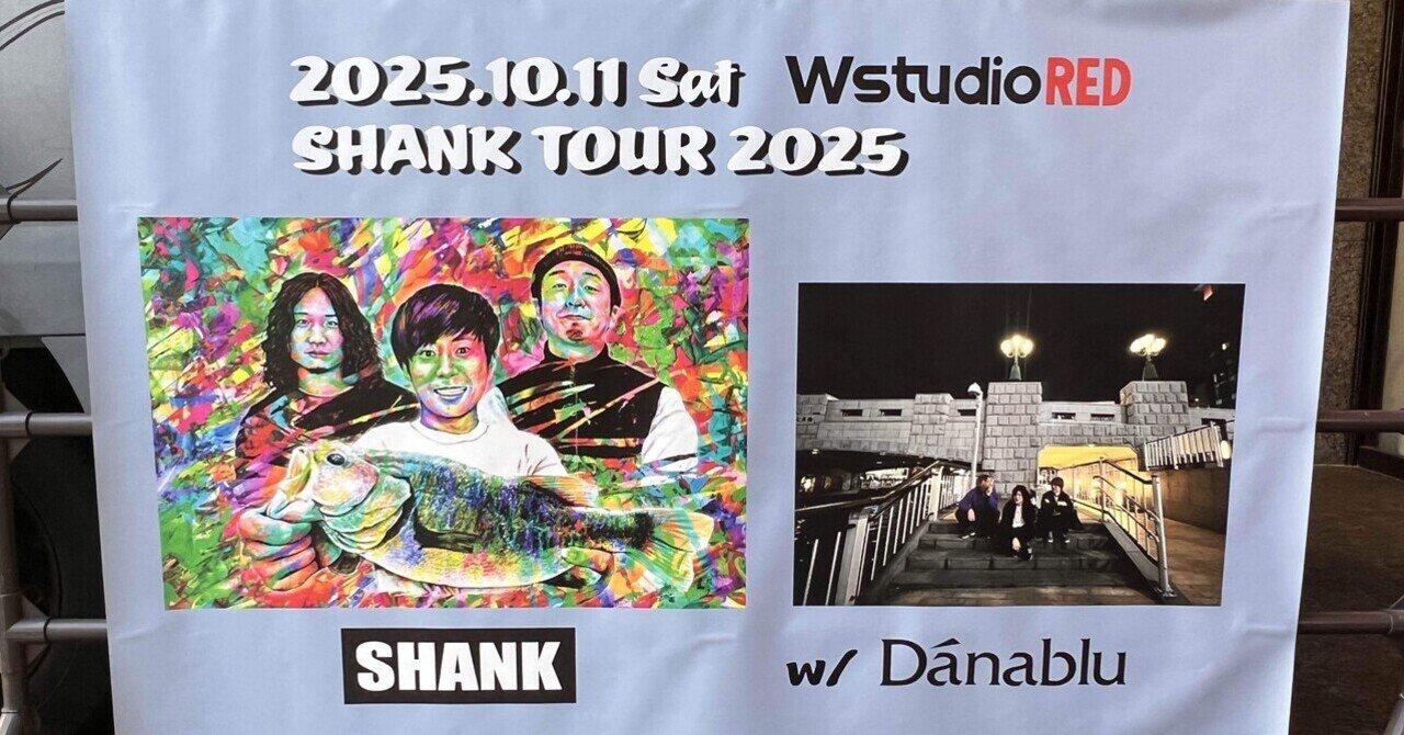 SHANK/Danablu (2025.10.11) at 松山 W studio RED / SHANK TOUR 2025｜BEN