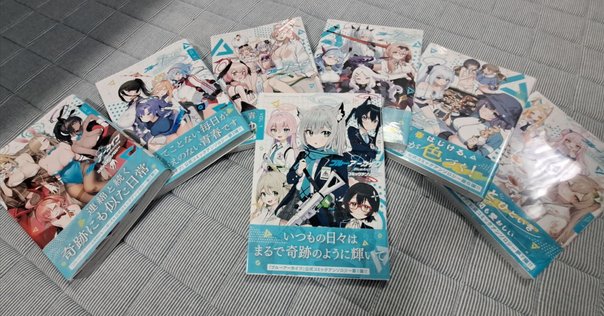 五十嵐海 芳郎 五十嵐海原画・修正集グー239号 五十嵐海 グリッドマン原画・修正集 グ-239号 SSSS.GRIDMAN C96