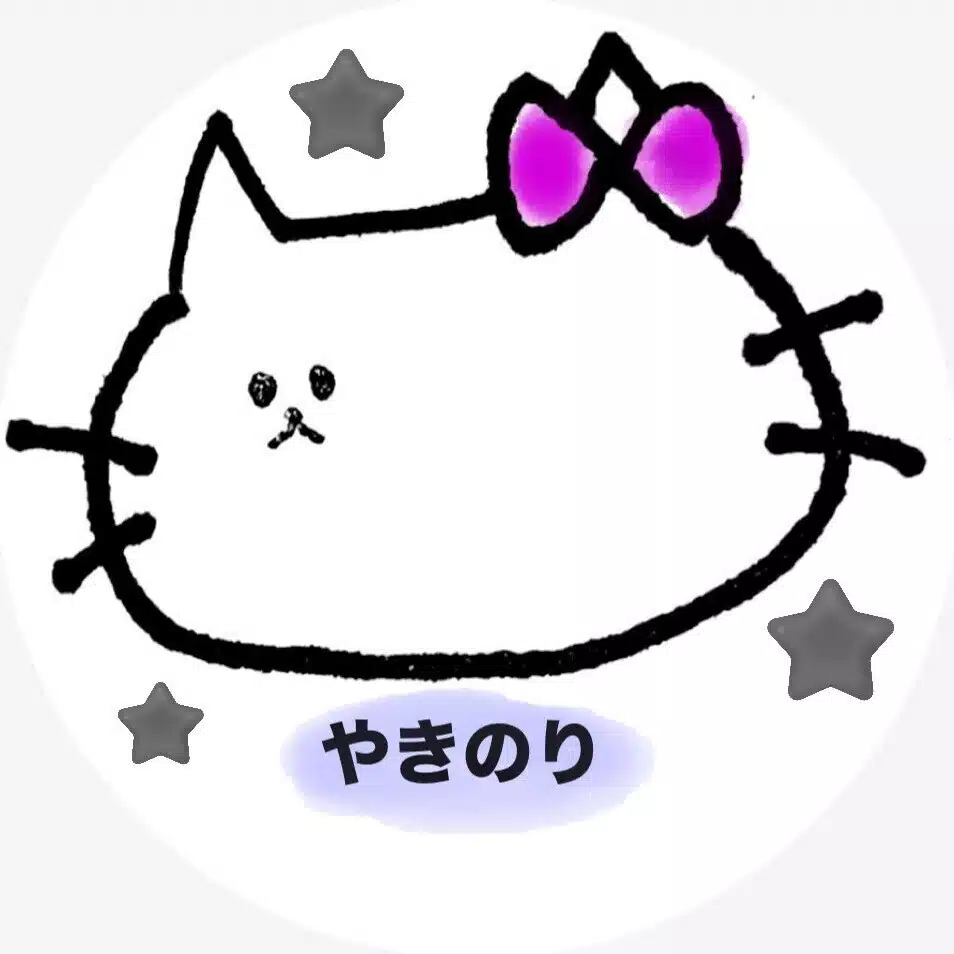 やきのりねこ