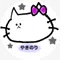 やきのりねこ