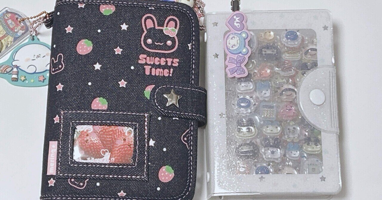 MERING注文レポ𓂃🎀𓈒𓏸｜kono￤シール帳作り