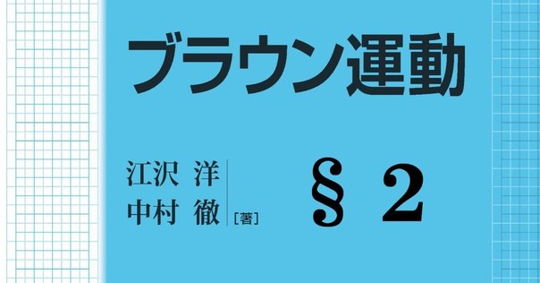 デュレット 確率論(第5版) ◇デュレット 確率論(第5版)◇ 内容一部公開】世界的名著、ついに