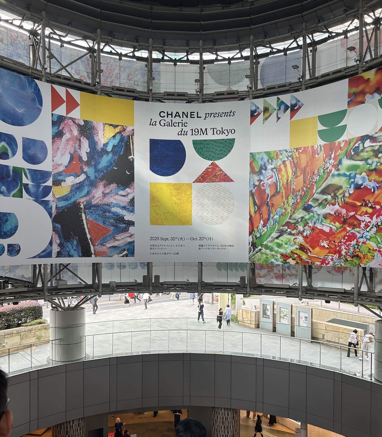 話題のシャネル展に行ってきた｜meeee