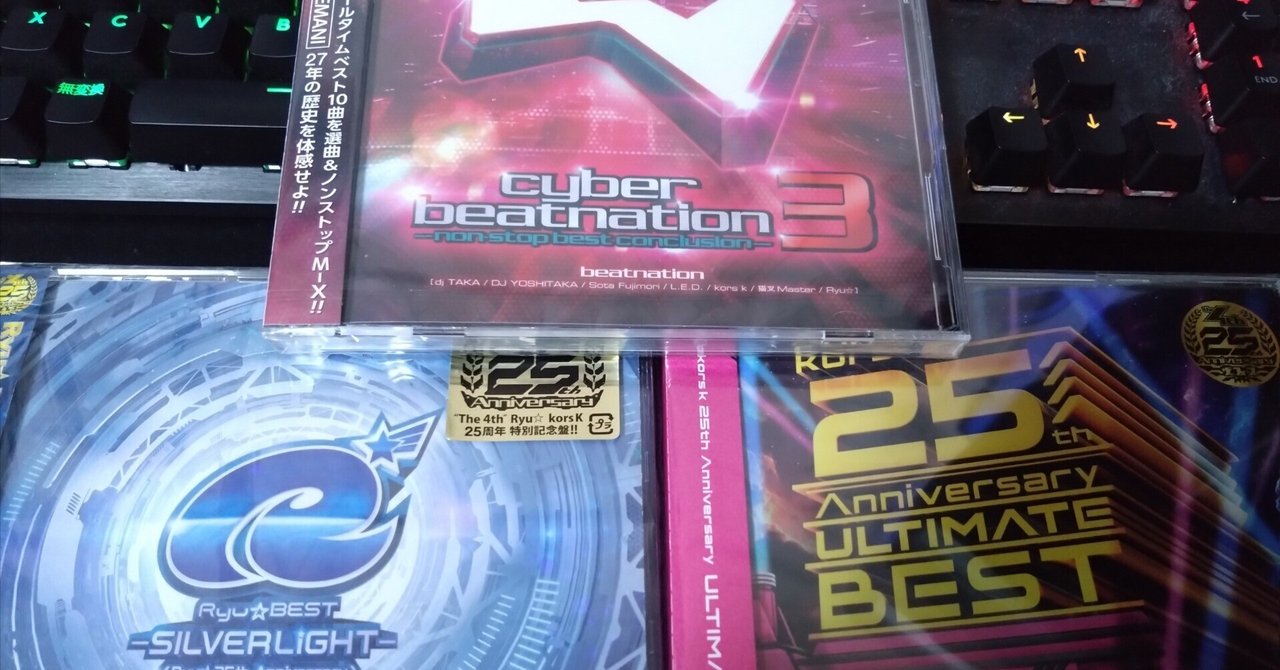 Beatnation Records 電人 K / L.e.d. CD 未開封 Beatnation Records 電人 K / L.e.d. CD 未開封 beatnation