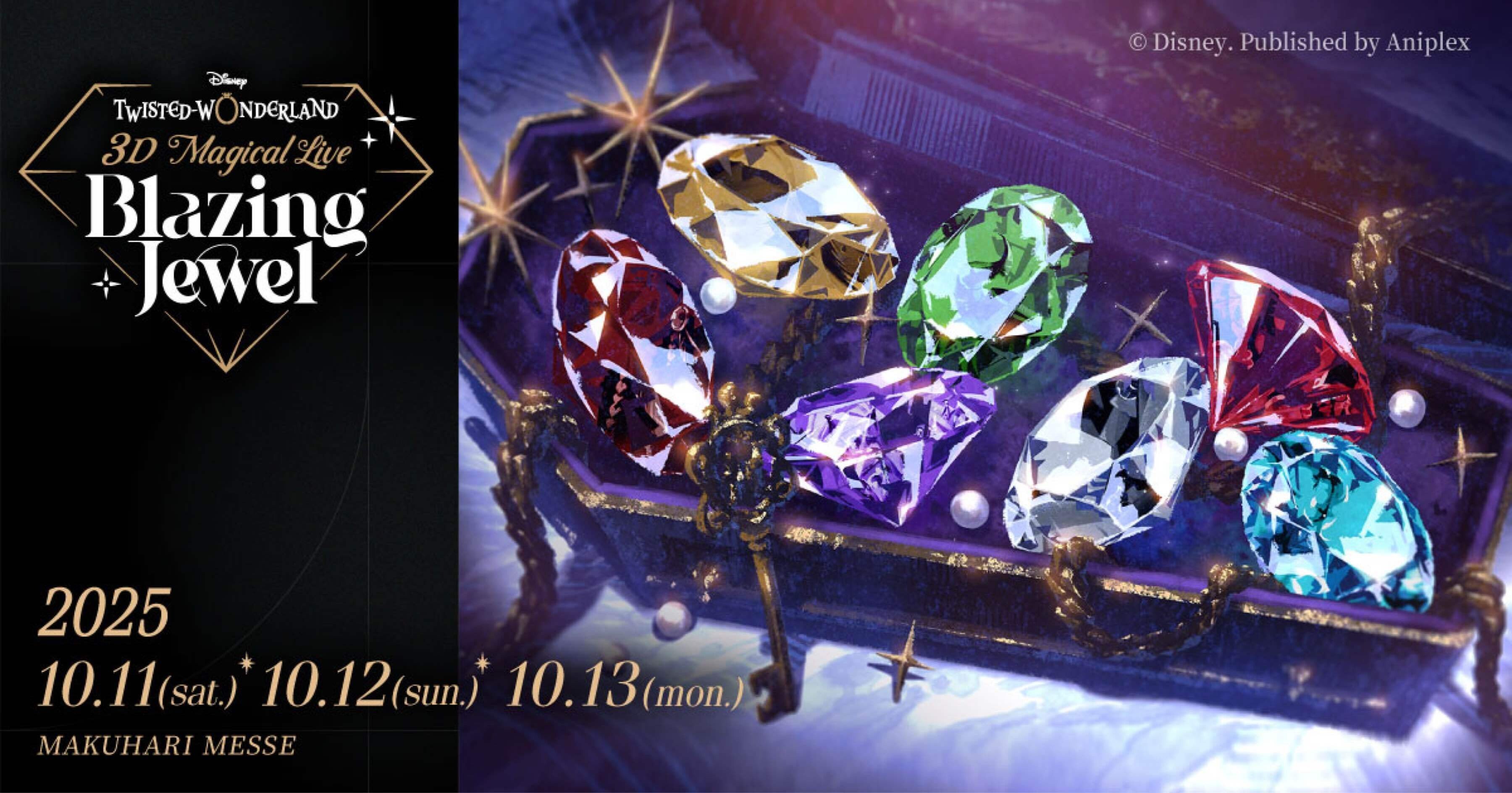 ツイステ3Dライブ行ってきた｜めたたこ