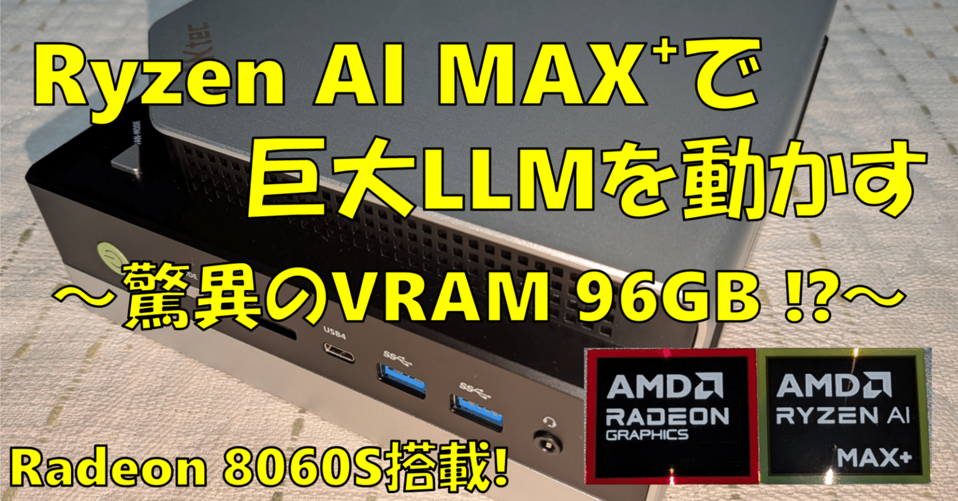 ランマ　動作OK H017687 立型マシニングセンター OKK VM76R | 株式会社 小林機械