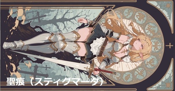 🌹DIABOLIK LOVERS🌹 夏薔薇の玉座 -Throne of Summer Roses