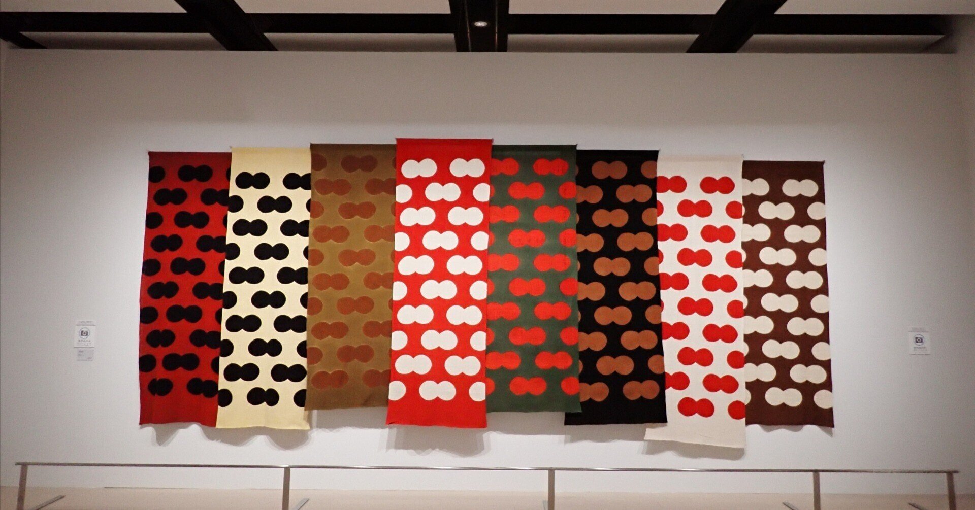 日本民藝館 柚木沙弥郎 ポスター 隅 未開封 額装付き 柚木沙弥郎