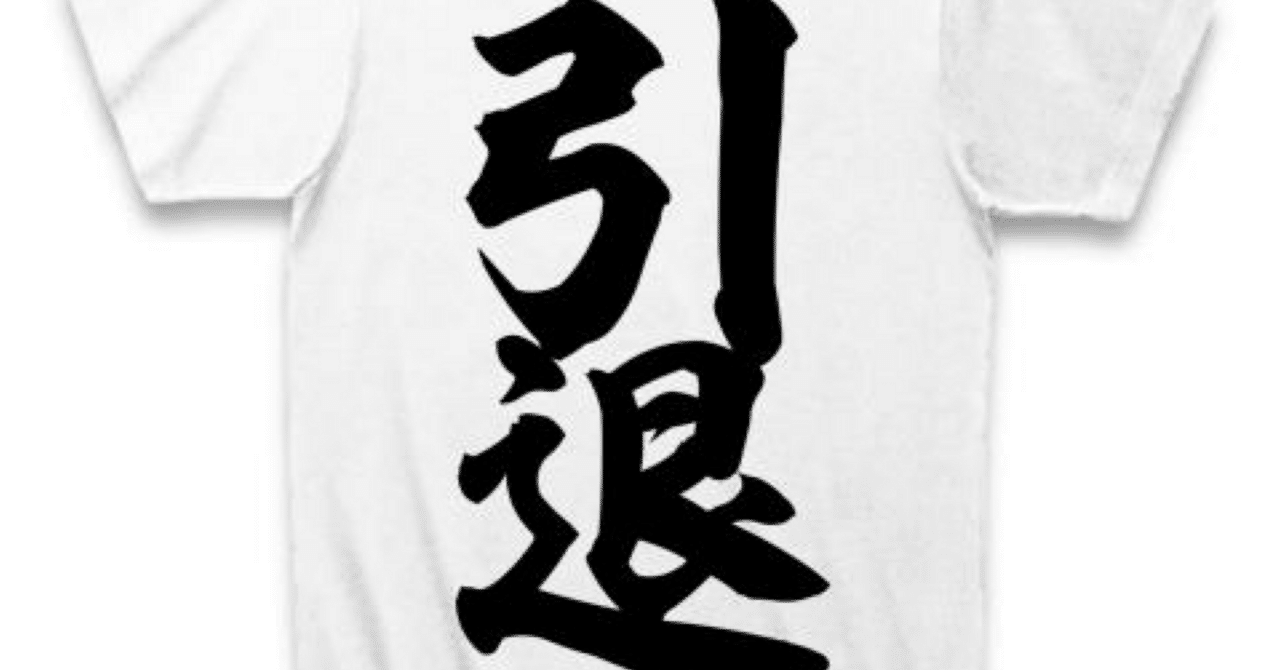 Lycee Overture2025年10月GP名古屋レポート｜misakie