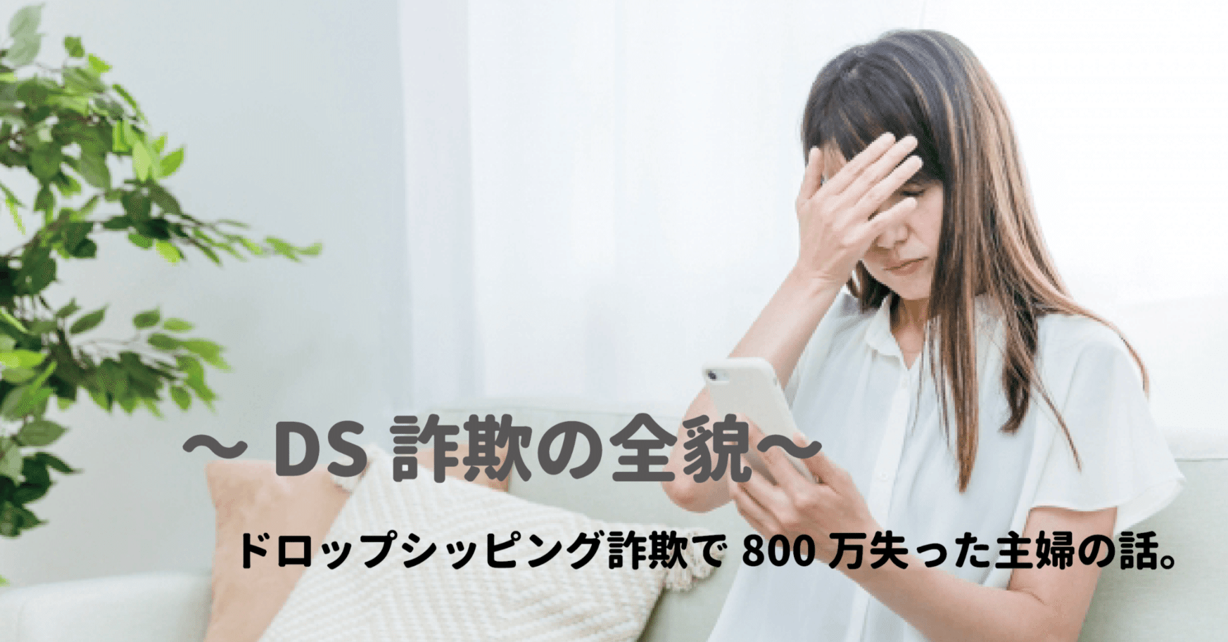 ドロップシッピング」の人気タグ記事一覧｜note ――つくる、つながる