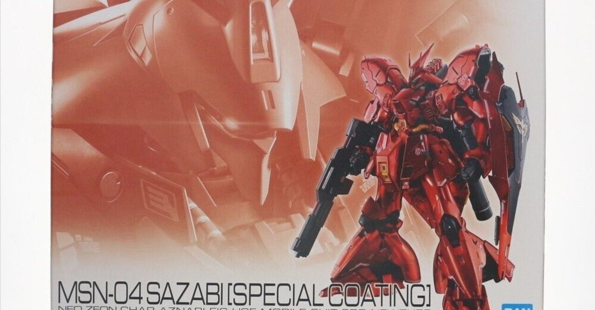 RG MSN-04 サザビー スペシャルコーティング RG MSN-04 Sazabi (Special Coating Ver.) | Gunpla Wiki | Fandom