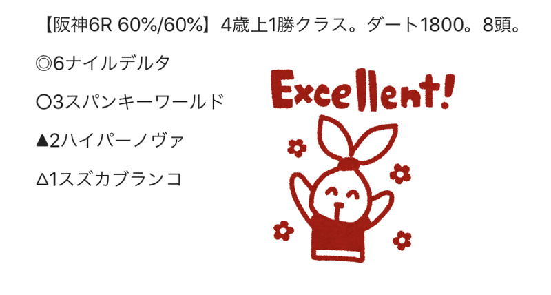 スクリーンショット 2020-04-04 13.58.49