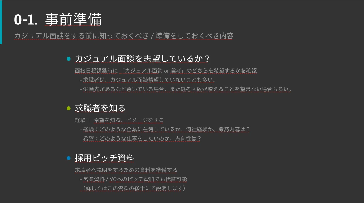 スクリーンショット 2020-04-04 14.03.40