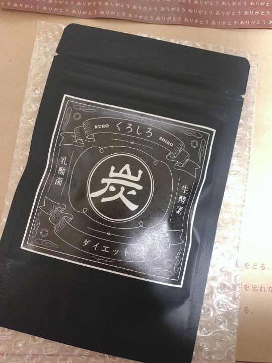 くろしろ の新着タグ記事一覧 Note つくる つながる とどける