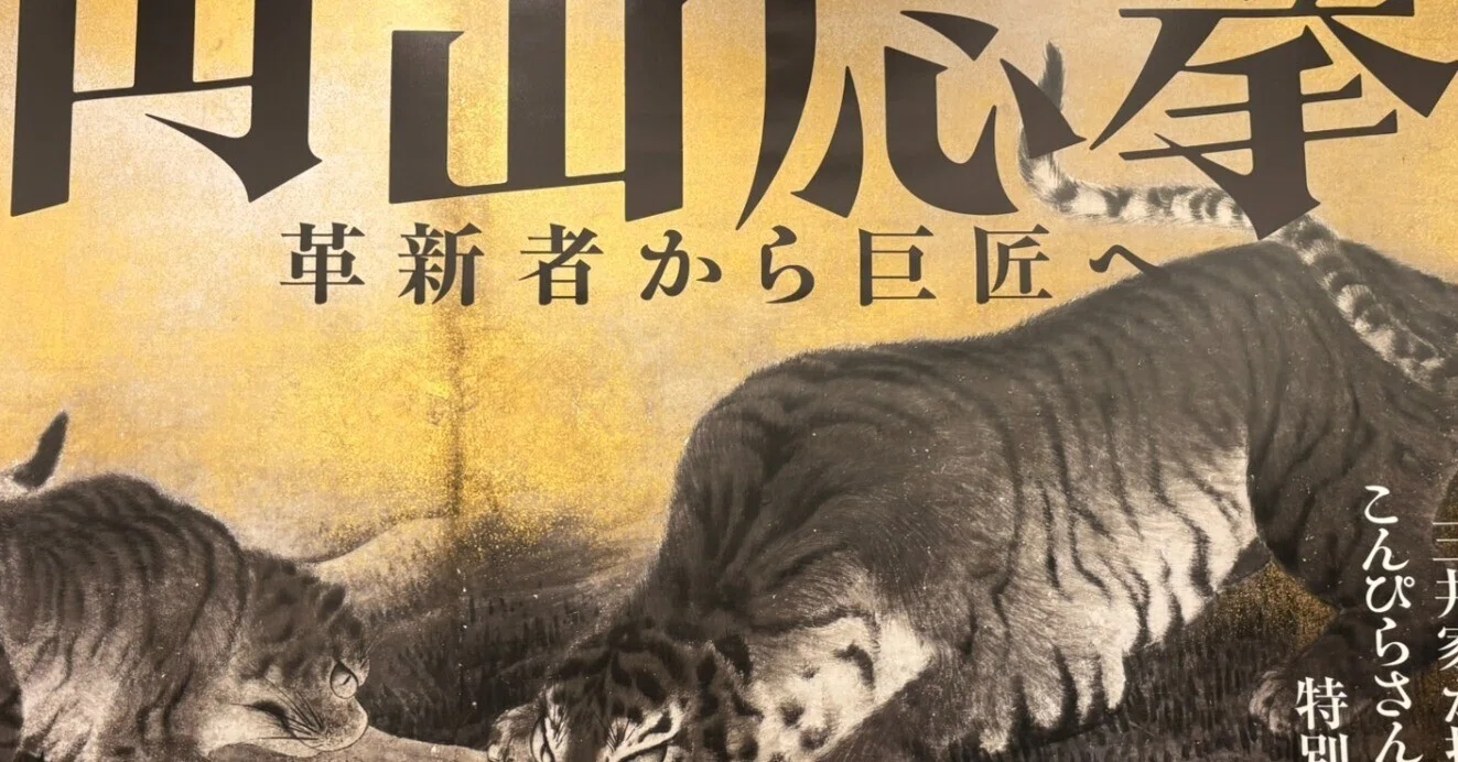 お み それ いたし まし た