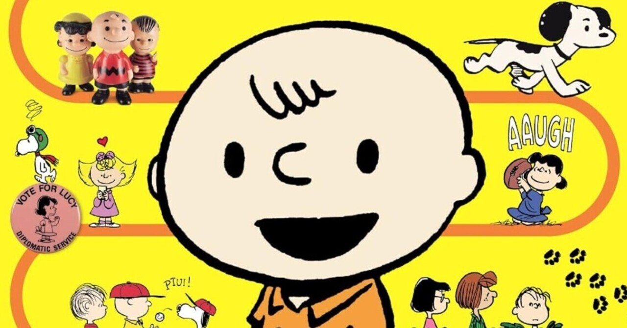 100日のアートブック 20日目 「ピーナッツ大図鑑 スヌーピーと