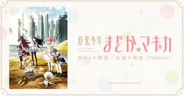 ユリ熊嵐 幾原邦彦展 輪るピングドラム 缶バッジ さらざんまいセット