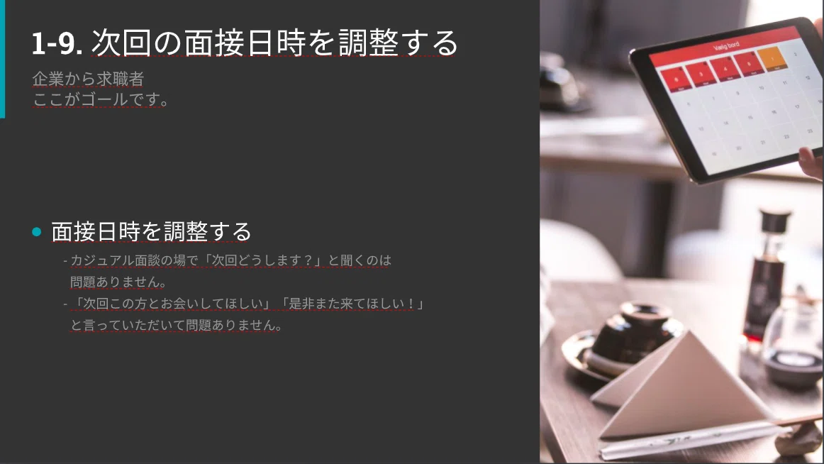スクリーンショット 2020-04-04 14.19.12