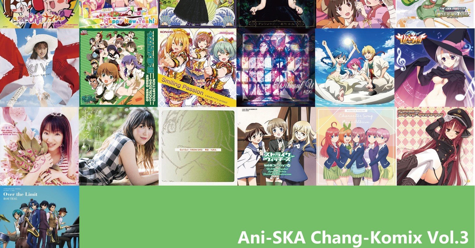 アニスカ チャンコミックス 第三弾全曲解説 Pasta Man A K A Chang Komix Note