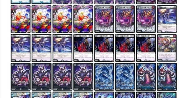 ラッカゴスペル　環境デッキ 最強結論デッキseries】ラッカゴスペルが環境復活。今が一番強い