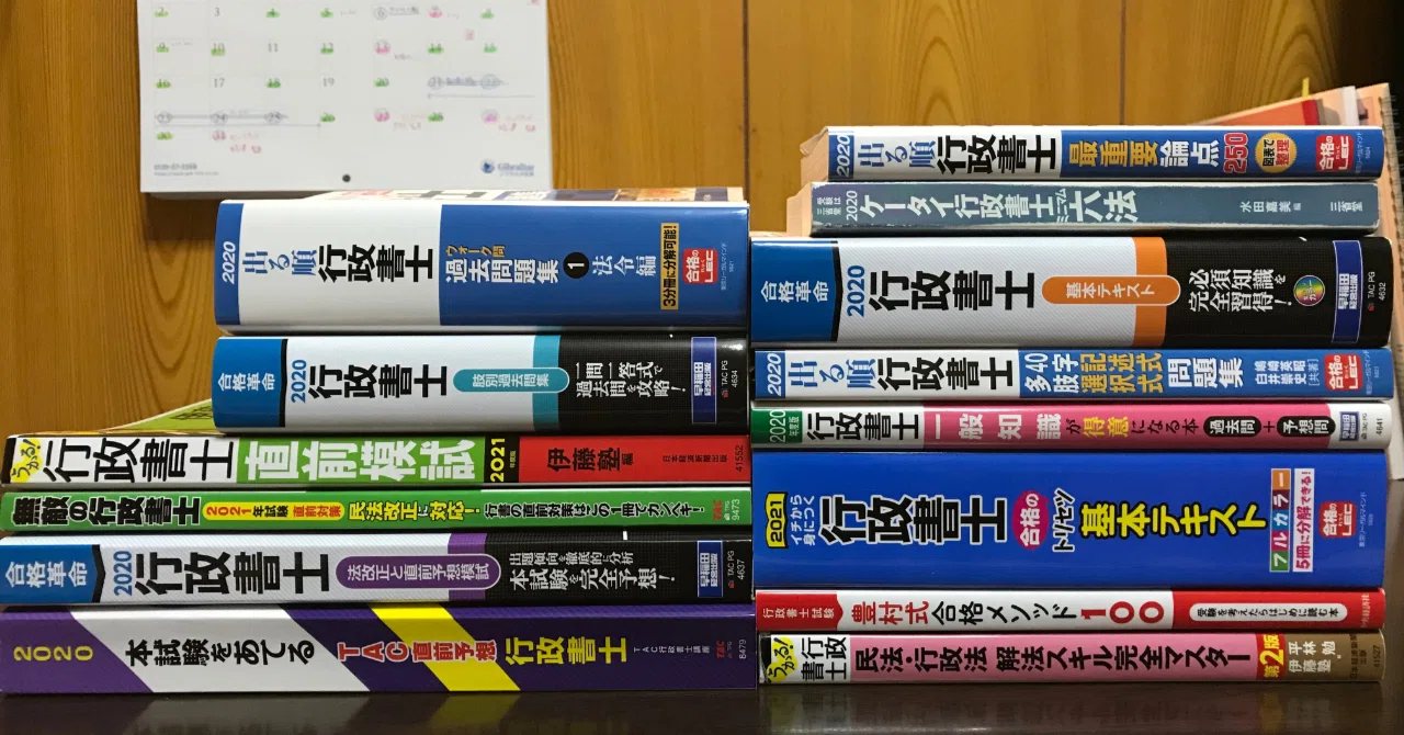 行政書士合格はスタートだった｜40代・未経験・家族持ちの開業リアル