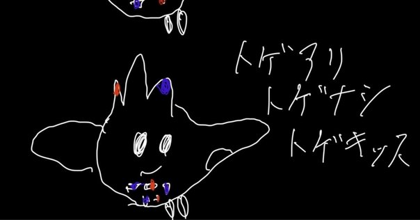 アンチサイクロン アンチサイクロン - 稲葉曇 feat. 歌愛ユキ, 初音ミク, 歌愛ユキ