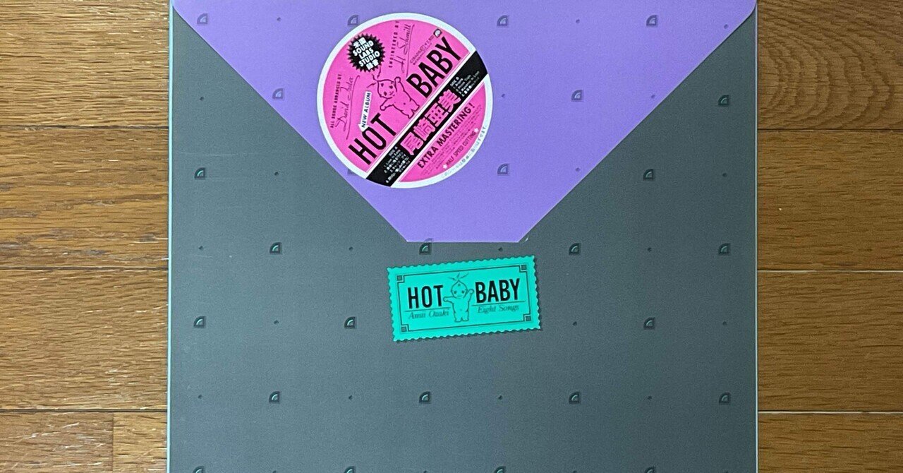 尾崎亜美　HOT BABY バンドスコア　楽譜 楽譜/尾崎亜美/HOT BABY/タブ譜/バンドスコア/音楽春秋｜Yahoo!フリマ